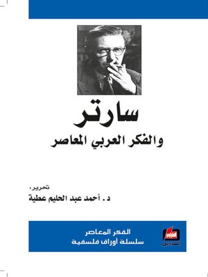 cover image of سارتر والفكر العربي المعاصر